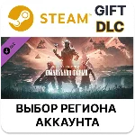 ✅Destiny 2: Финальная форма🎁Steam🌐