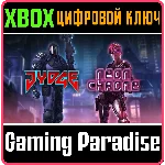 ❗10TONS CYBERPUNK BUNDLE🔑XBOX ONE/X|S❗КЛЮЧ❗