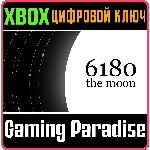 ❗6180 THE MOON❗XBOX ONE/X|S🔑КЛЮЧ❗