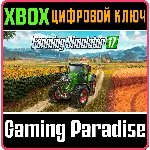 ❗FARMING SIMULATOR 17❗XBOX ONE/X|S🔑КЛЮЧ❗