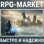 HOGWARTS LEGACY / DELUXE (STEAM/БЕЗ РФ И РБ) + ПОДАРОК