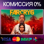 ✅FAR CRY 6 🌍 STEAM•RU|KZ|UA