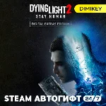 🟨 Dying Light 2 Digital Extra Ed Автогифт RU-CIS