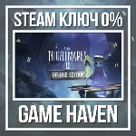 Little Nightmares II Deluxe 🔑 Steam 0% РФ+СНГ