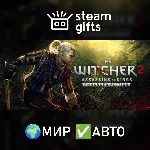The Witcher 2 МИР АВТО