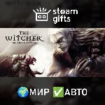 The Witcher: Enhanced Edition МИР АВТО