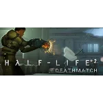 Half-Life 2: Deathmatch STEAM GIFT ВСЕ СТРАНЫ