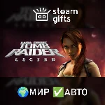 Tomb Raider: Legend МИР АВТО