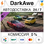 Forza Horizon 5 Chinese Lucky Stars Car Pack DLC ⚡️АВТО