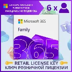 ✅MICROSOFT OFFICE 365 ДЛЯ СЕМЬИ🌍ОФИЦИАЛЬНО🔑15 МЕСЯЦЕВ