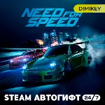 🟨 Need for Speed Deluxe Edition Автогифт RU/KZ/UA