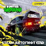 🟨 Need for Speed Unbound Steam Автогифт RU/KZ/UA
