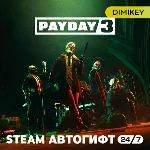 🟨 PAYDAY 3 Steam Автогифт RU/KZ/UA/CIS