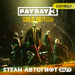 🟨 PAYDAY 3 Year 1 Edition Автогифт RU/UA/KZ/CIS