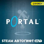 🟨 Portal + Portal RTX Steam Автогифт RU/KZ/UA/CIS