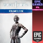 MK1: Камелеона ПК ЭПИК ГЕЙМС