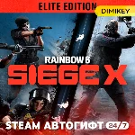 🟨 Rainbow Six Siege X – Elite Ed. Автогифт RU/KZ/UA