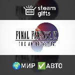 FINAL FANTASY IV Bundle (3D Remake) МИР АВТО