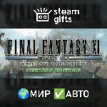 FF XI Ultimate Collection Seekers МИР АВТО