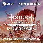 Horizon Forbidden West Complete - Ключ - СНГ КРОМЕ РФ