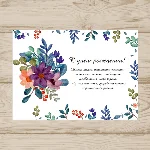 Открытка  день рождения №3