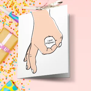 Открытка  день рождения №1