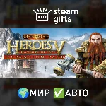 DLC Might & Magic V Hammers of Fate МИР АВТО