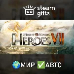 Might & Magic Heroes VII Complete Edition МИР АВТО