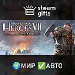 Might and Magic Heroes VII Trial by Fire МИР АВТО