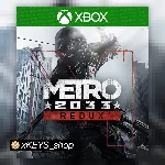 🌑 МЕТРО 2033 (полное издание) XBOX КОД КЛЮЧ🔑