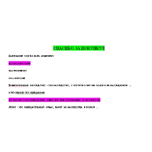 Римское право (Ответы на тест СИНЕРГИЯ / МТИ / МОИ)