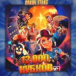💎BRAWL STARS [ 12 тыс. кубков ] ✅️ Полный доступ +🎁