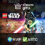 LEGO Звездные Войны Скайуокер. Сага Deluxe МИР АВТО