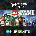 LEGO Star Wars III: The Clone Wars МИР АВТО