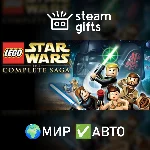 LEGO Star Wars: The Complete Saga МИР АВТО