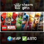 LEGO Marvel Super Heroes МИР АВТО