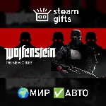 Wolfenstein: The New Order МИР АВТО