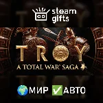 A Total War Saga: TROY МИР АВТО
