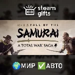 A Total War Saga: FALL OF THE SAMURAI МИР АВТО