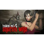 💥Resident Evil 4 - Separate Ways DLC 🔵 PS4/PS5 🔴ТR🔴