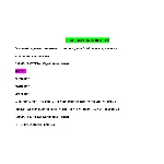 Информационно-аналитические системы - ответы Синергия