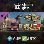 DLC Euro Truck 2 Road to the Black Sea МИР АВТО