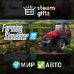 Farming Simulator 22 МИР АВТО