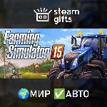 Farming Simulator 15 МИР АВТО