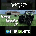 DLC Farming Simulator 2011 - DLC Pack МИР АВТО