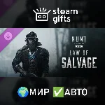DLC Hunt: Showdown - Law of Salvage МИР АВТО