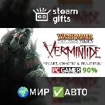 Warhammer End Times Vermintide Collector´s МИР АВТО
