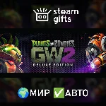 Plants vs. Zombies Garden Warfare 2 Deluxe МИР АВТО
