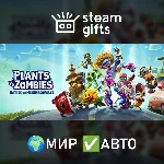 Plants vs Zombies BfN Deluxe МИР АВТО