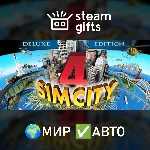 SimCity 4 Deluxe МИР АВТО